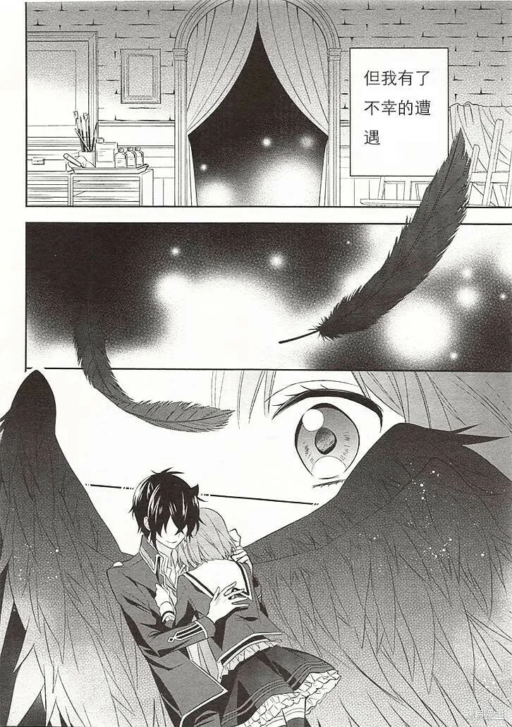 第1话 第37页