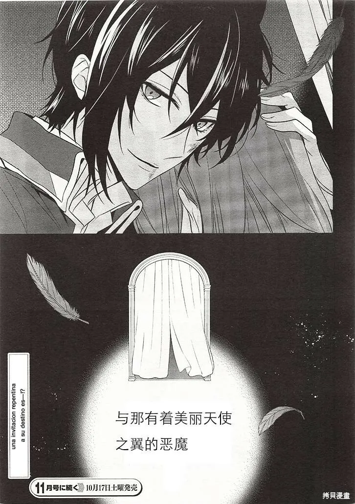第1话 第38页