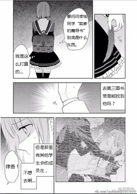 第3话 第11页