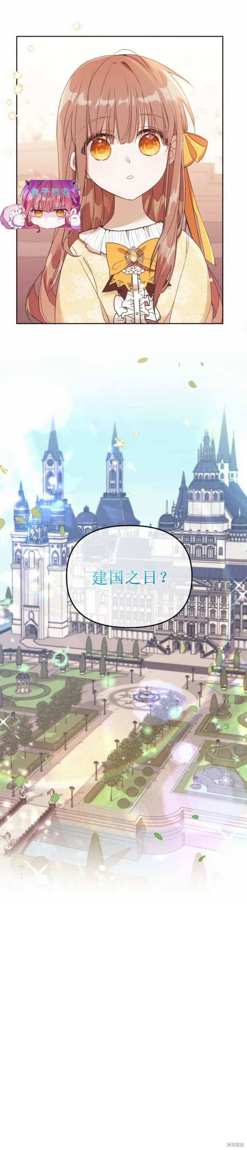 第01话 第11页