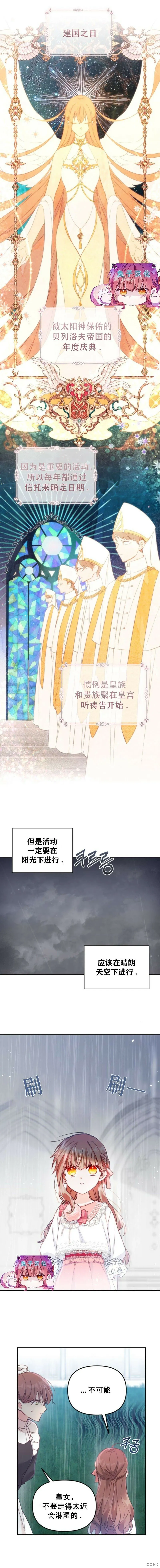 第01话 第12页