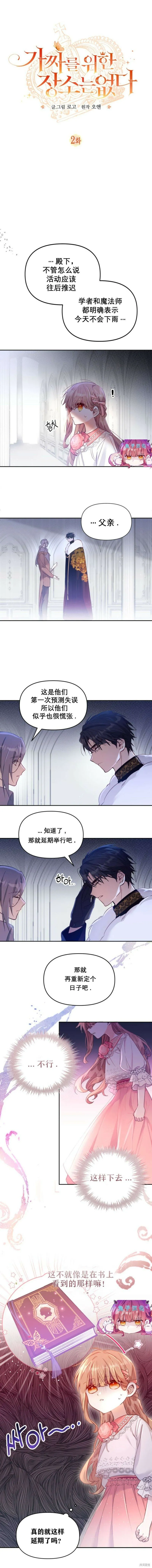 第01话 第13页