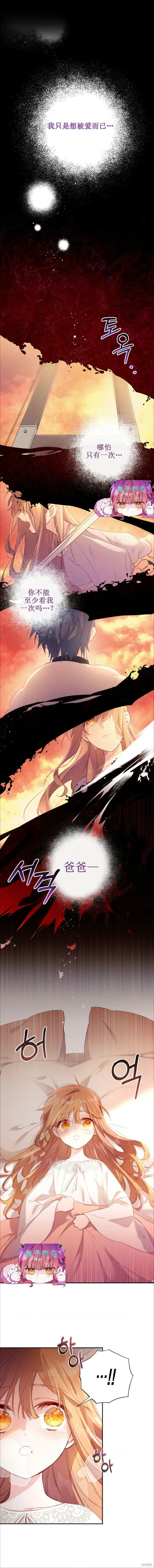 第03话 第1页