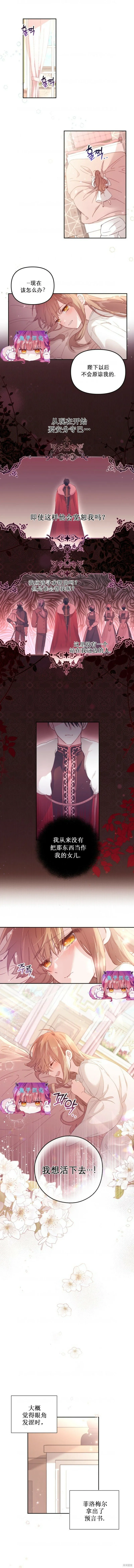 第04话 第1页