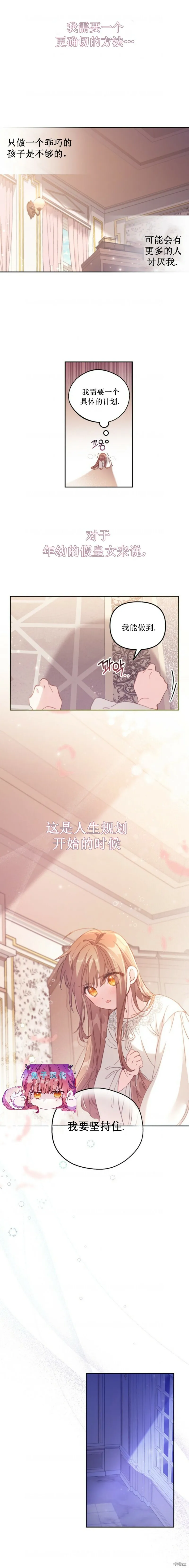 第04话 第5页