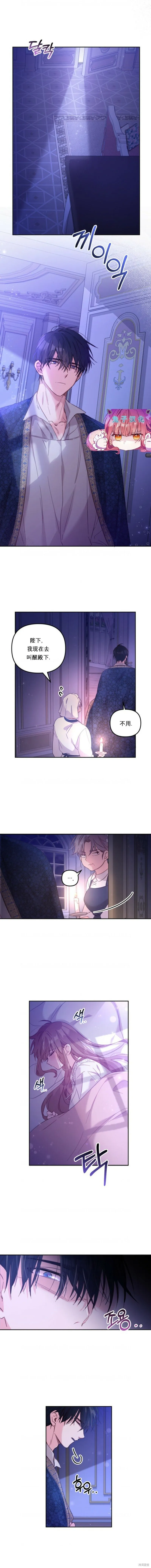 第04话 第6页