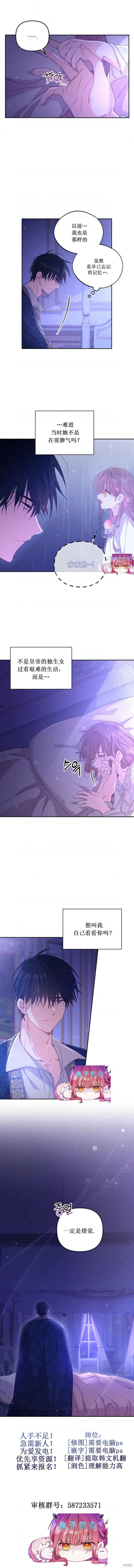 第04话 第9页