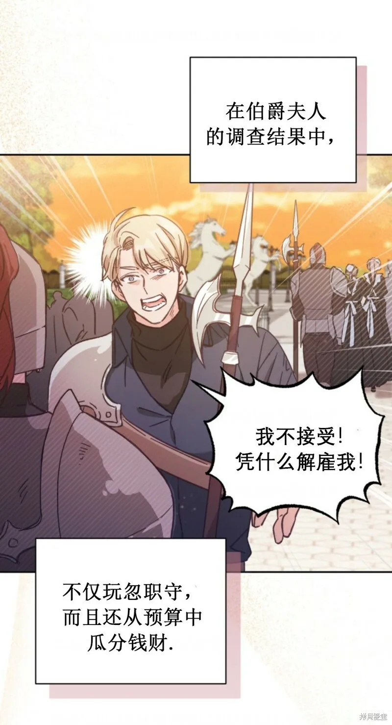 第07话 第3页
