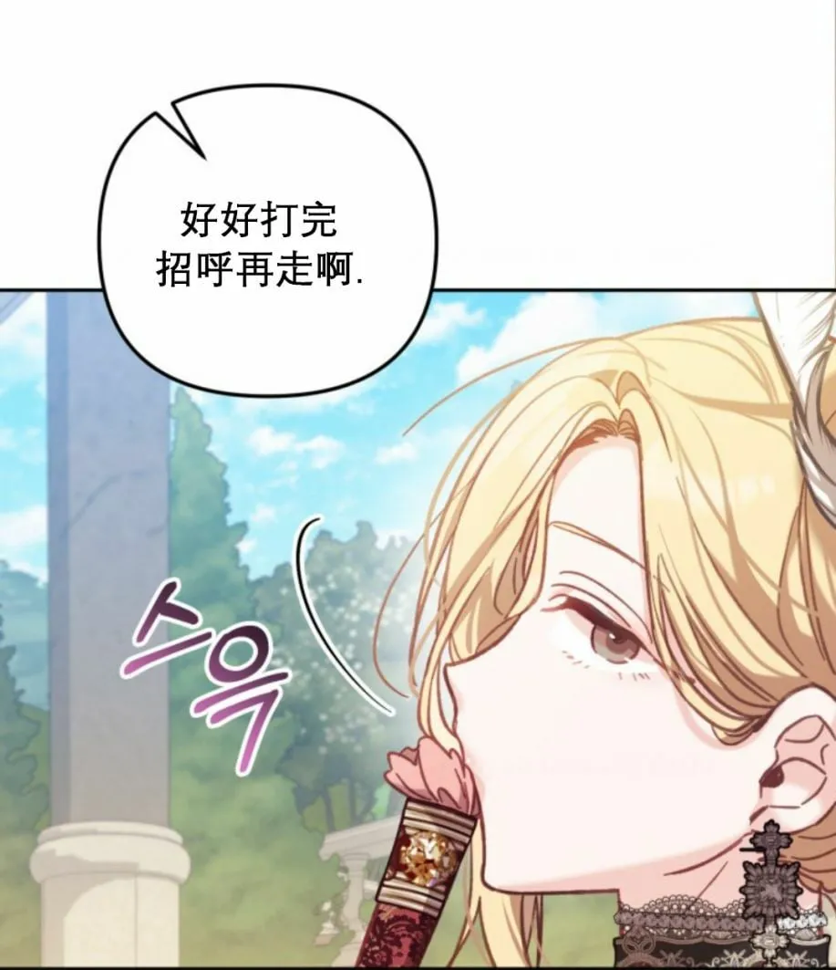 第08话 第6页