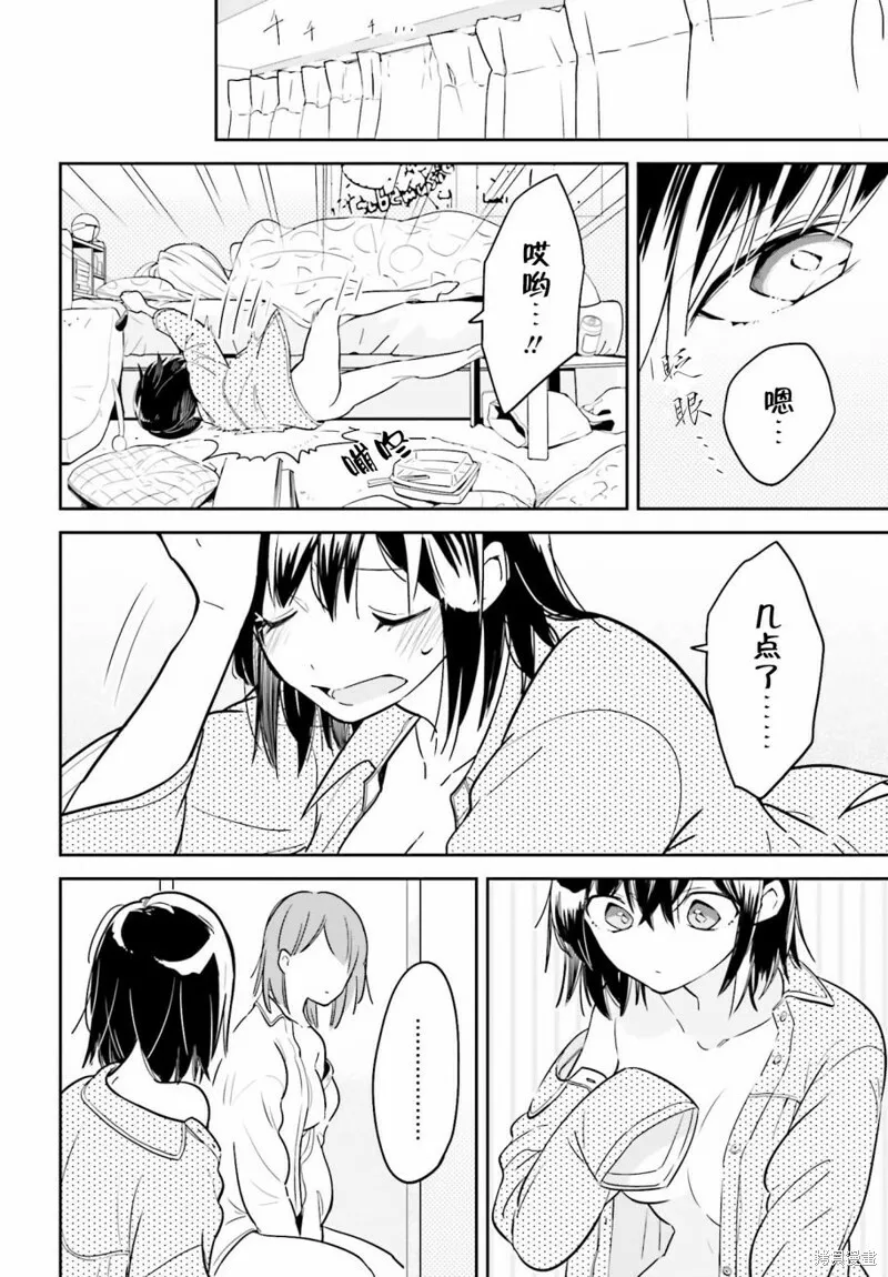 第01话 第4页