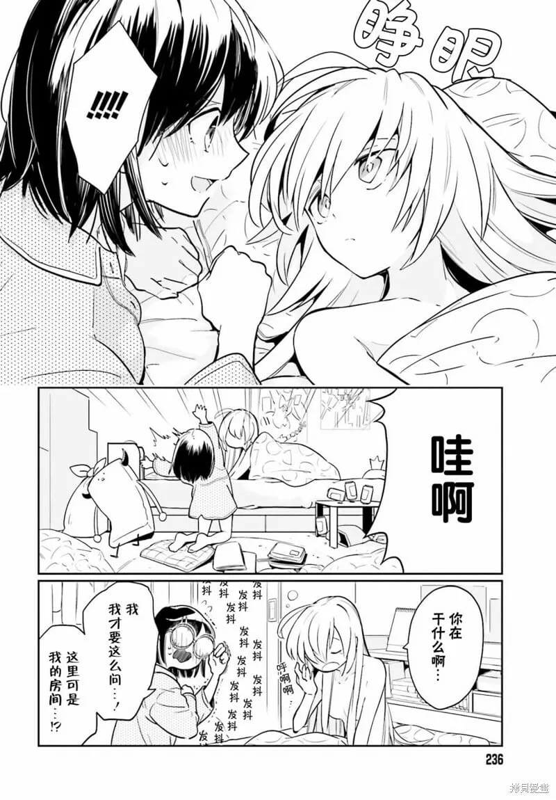 第01话 第6页
