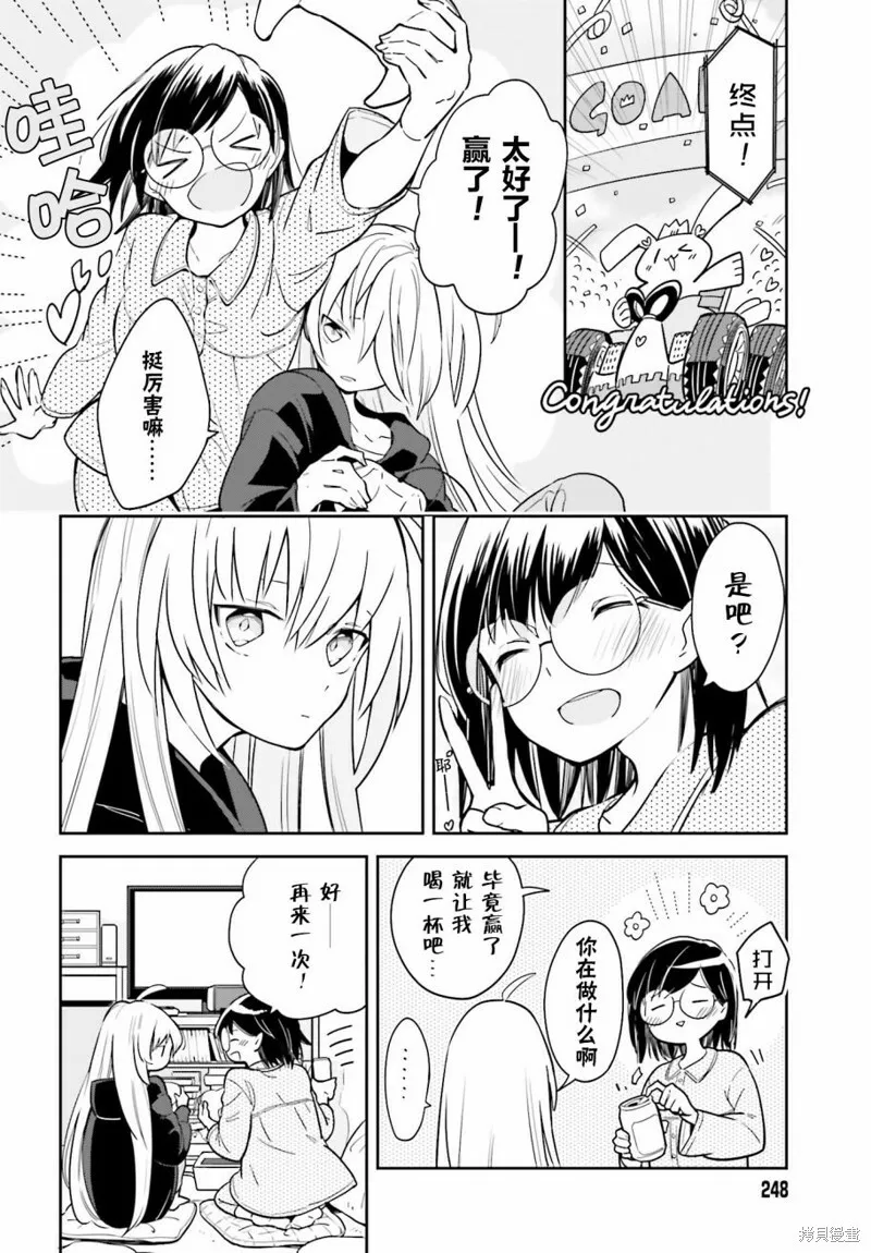 第01话 第18页