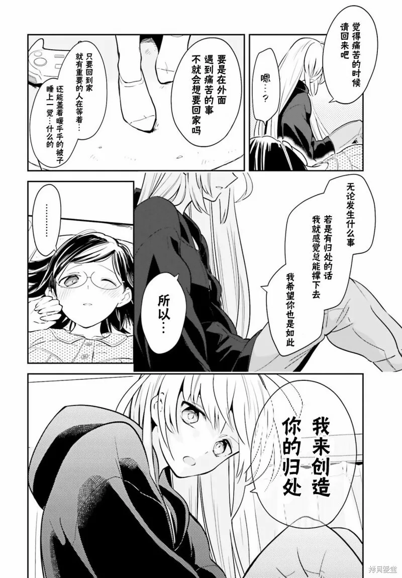 第01话 第22页