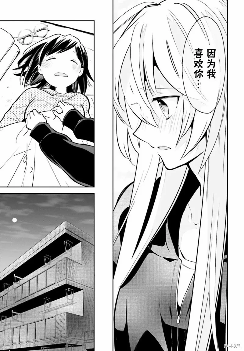 第01话 第25页