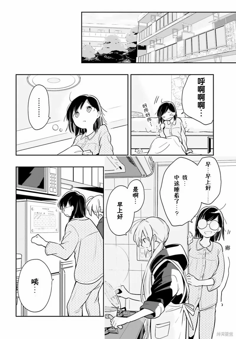 第01话 第26页