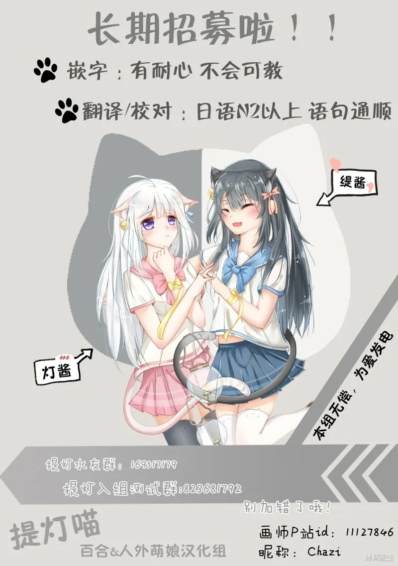 第01话 第32页