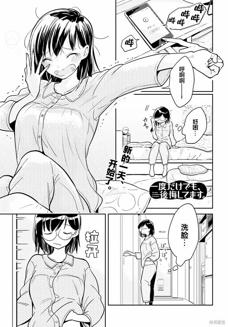 第01话 第33页