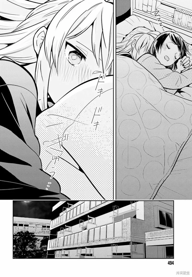 第02话 第24页