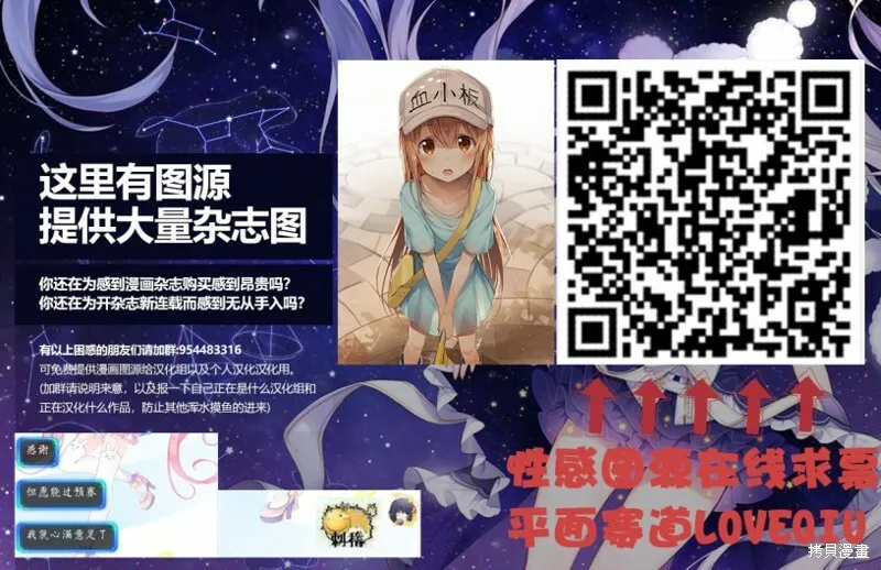 第02话 第29页