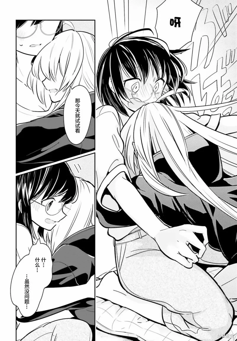 第03话 第24页