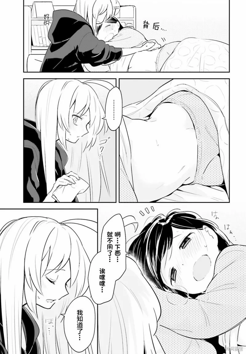 第04话 第11页