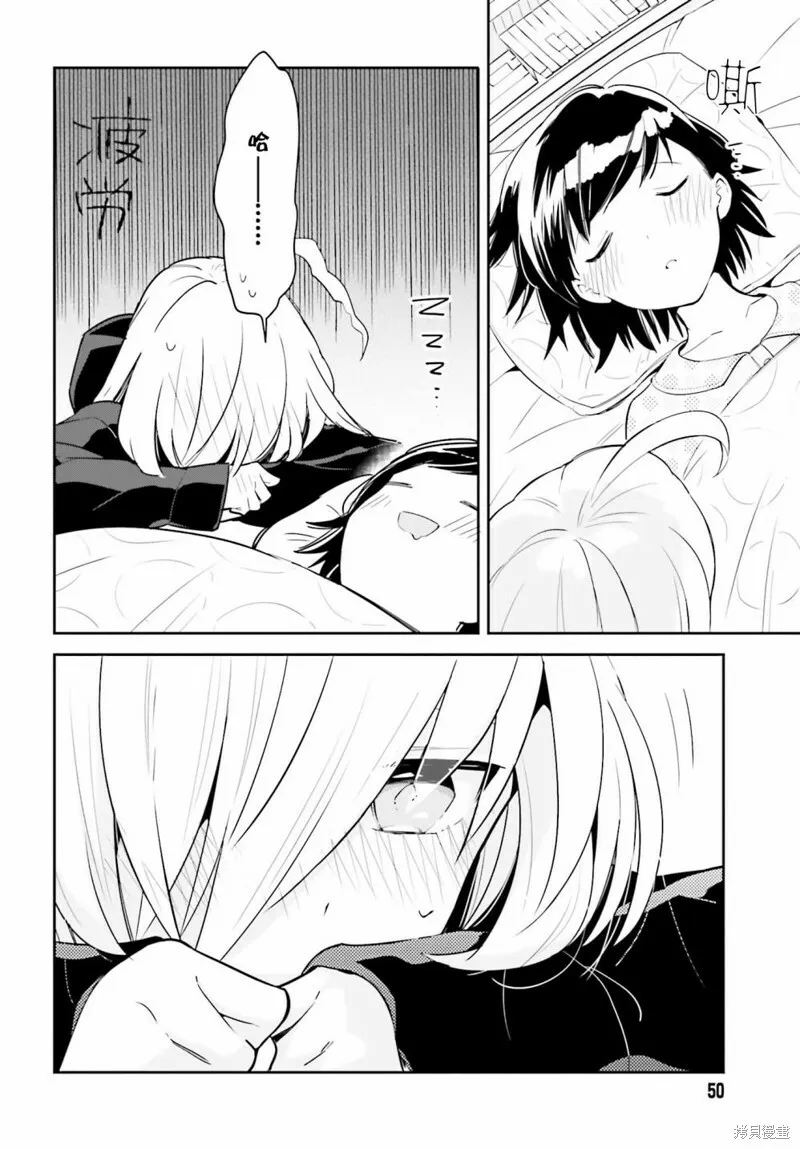 第04话 第14页