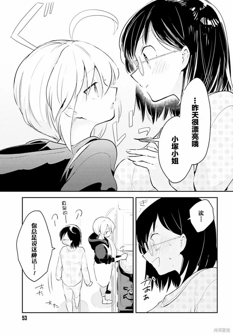 第04话 第17页