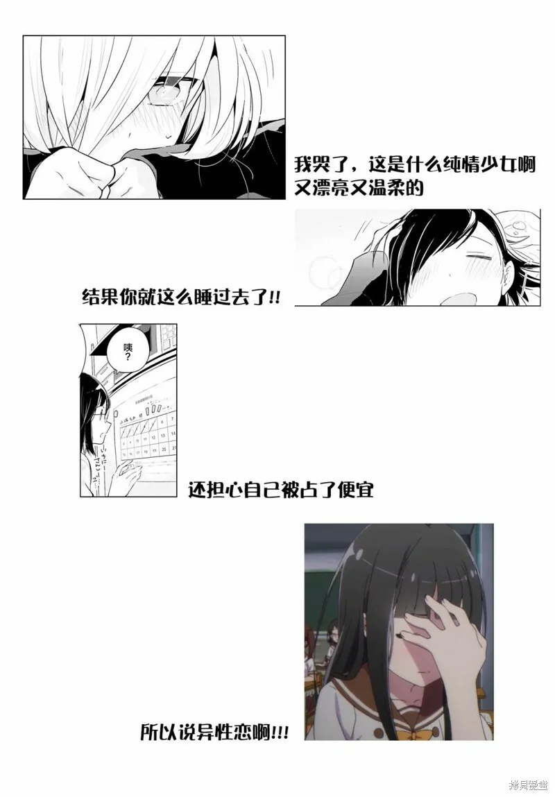 第04话 第19页