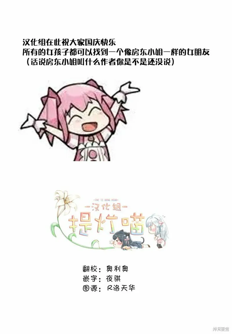 第04话 第20页