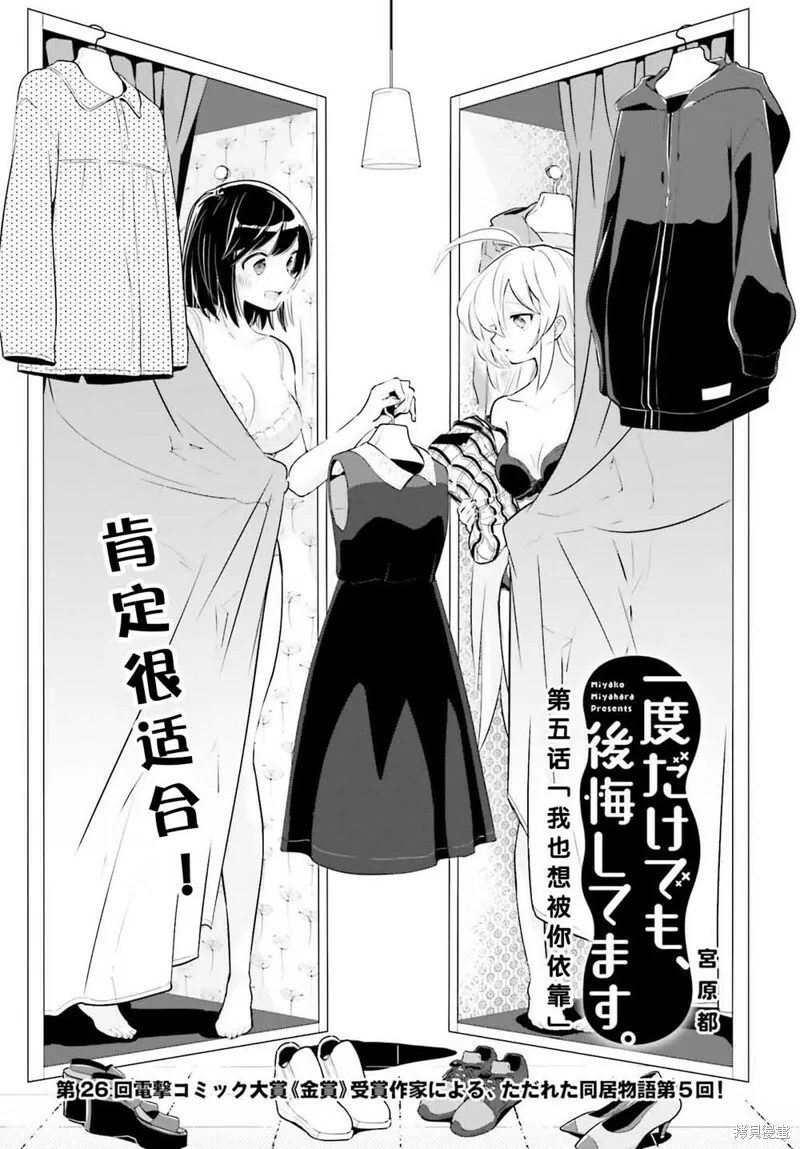 第04话 第22页
