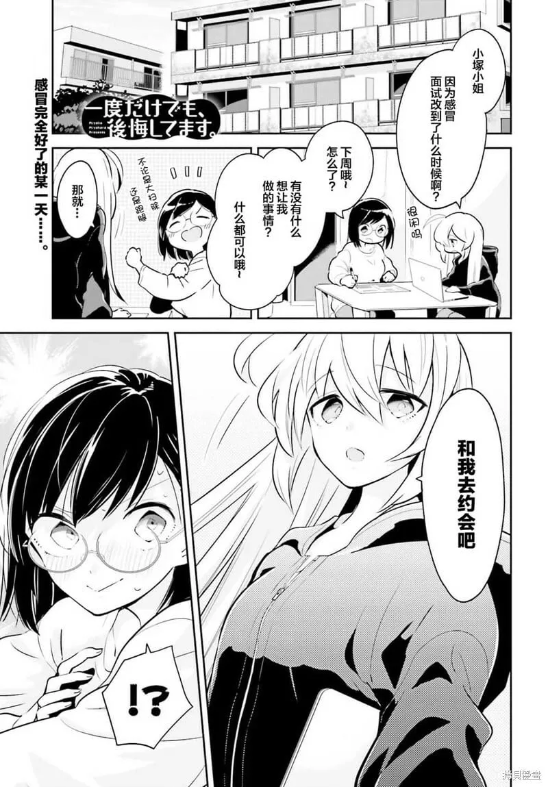 第05话 第1页