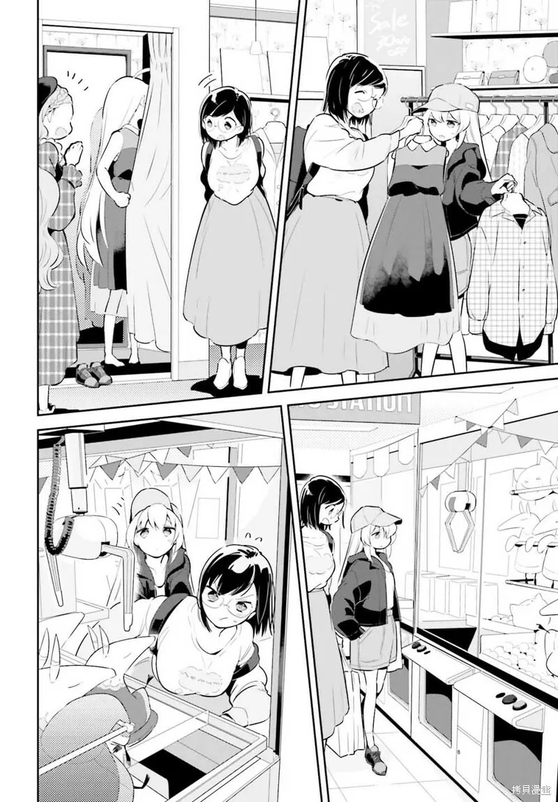 第05话 第8页