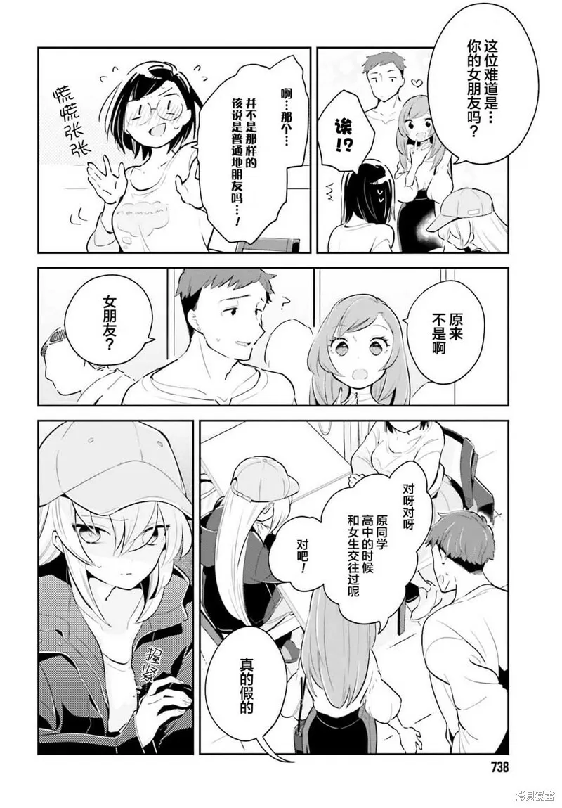 第05话 第12页