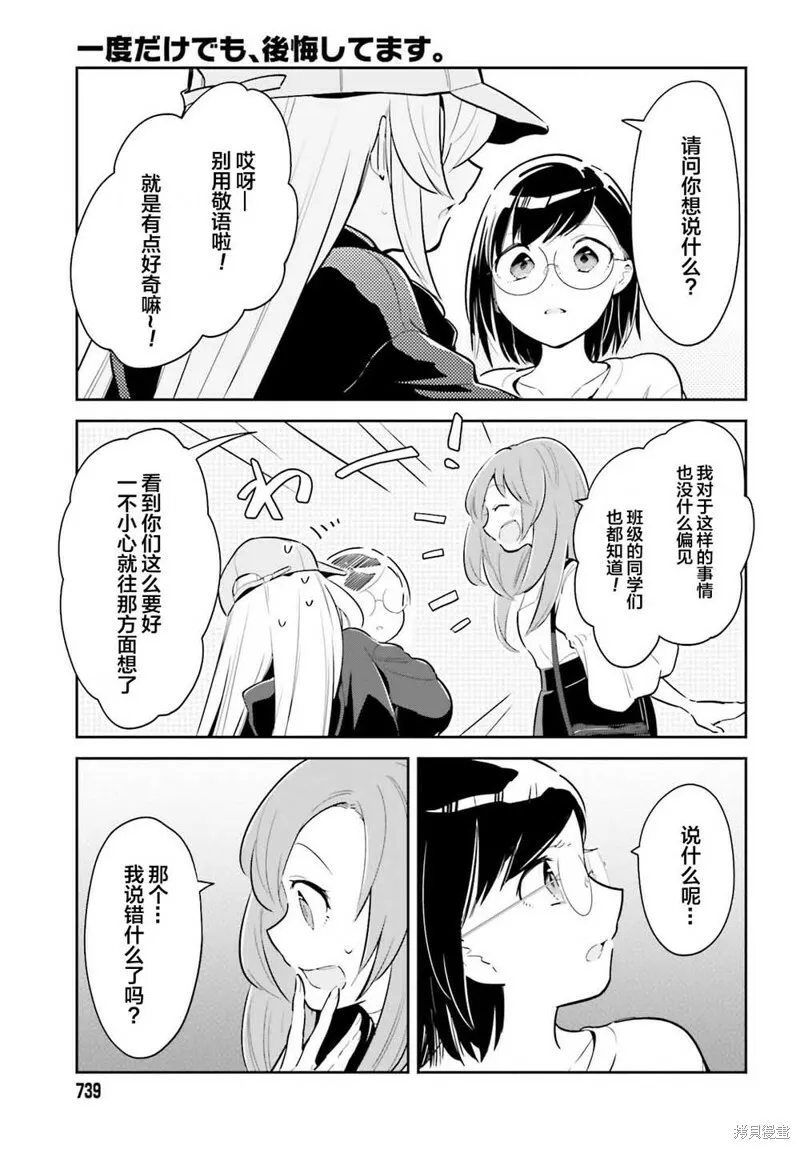 第05话 第13页