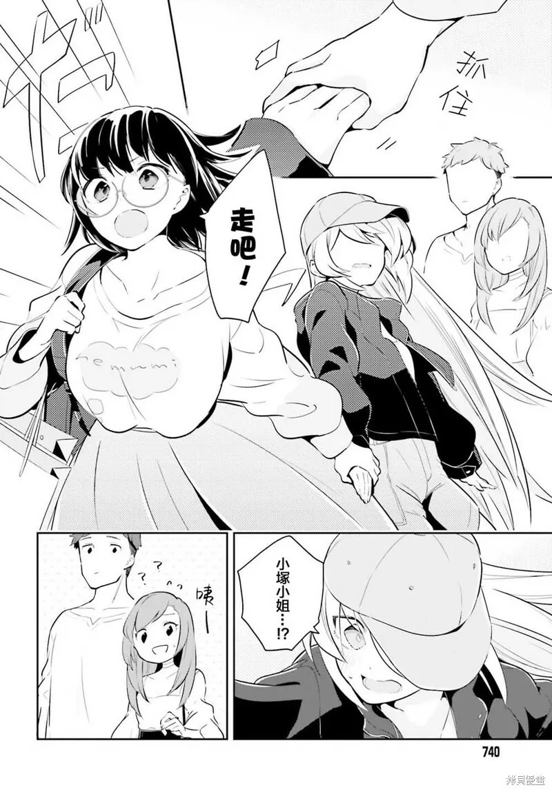 第05话 第14页