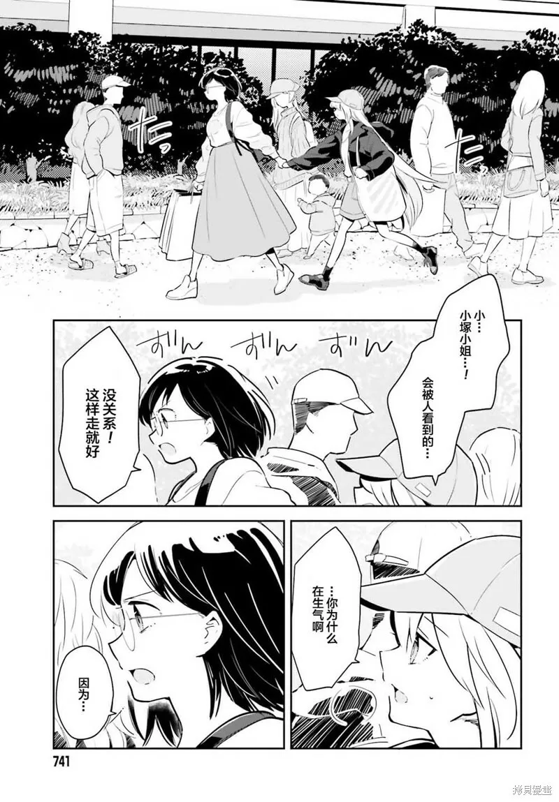 第05话 第15页