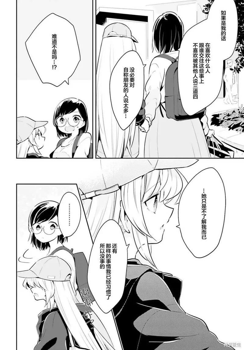 第05话 第16页