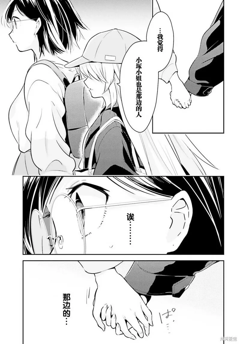 第05话 第17页