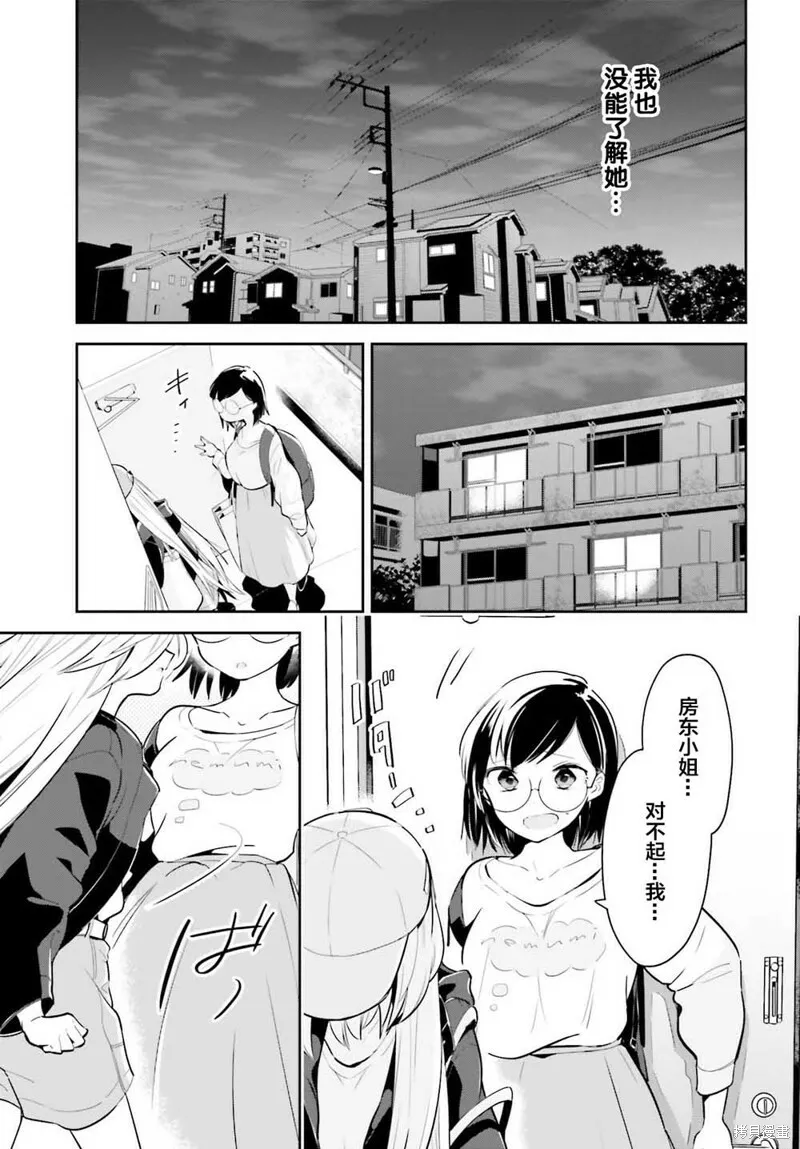 第05话 第19页