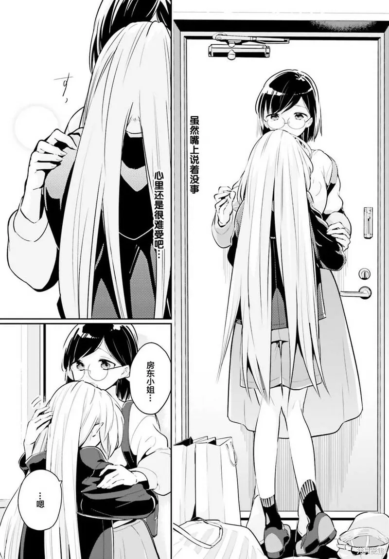 第05话 第21页