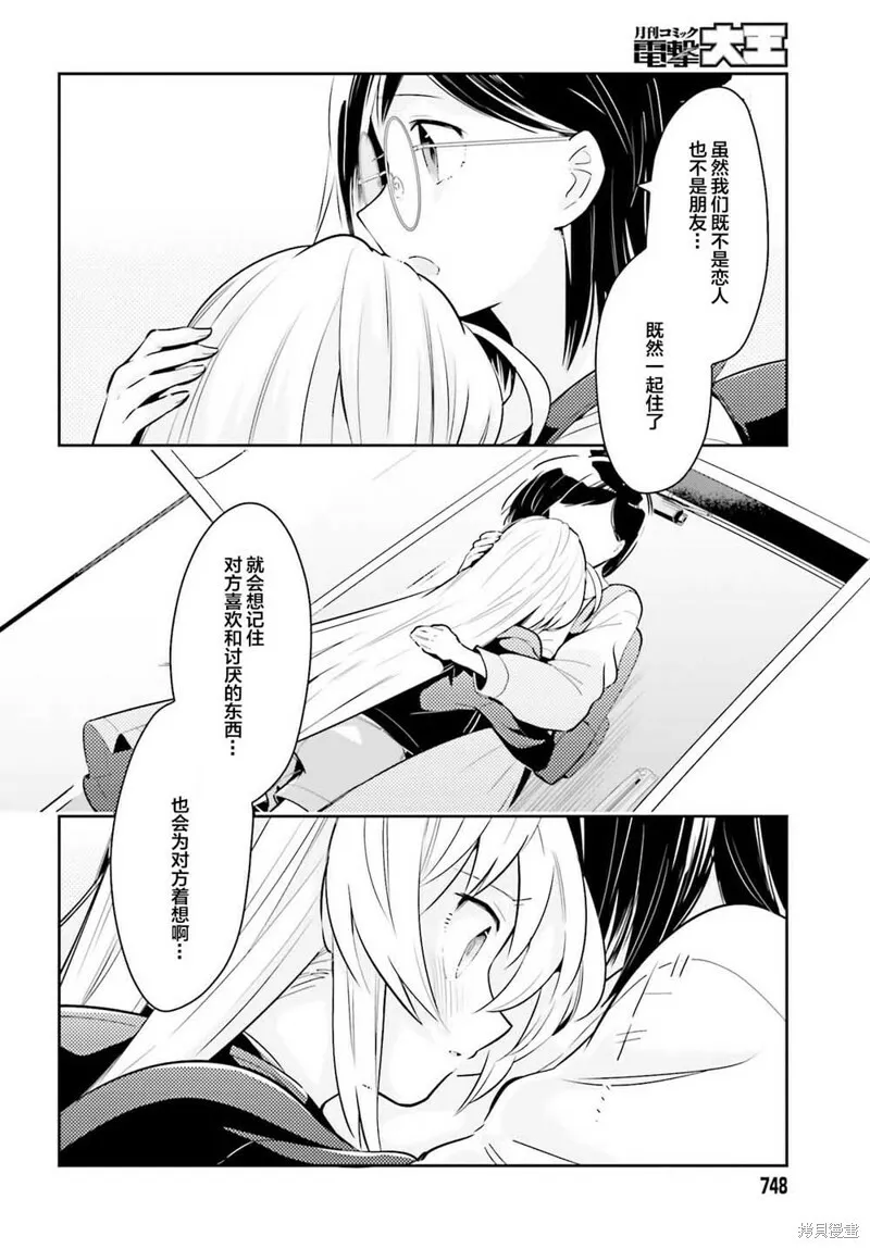第05话 第22页