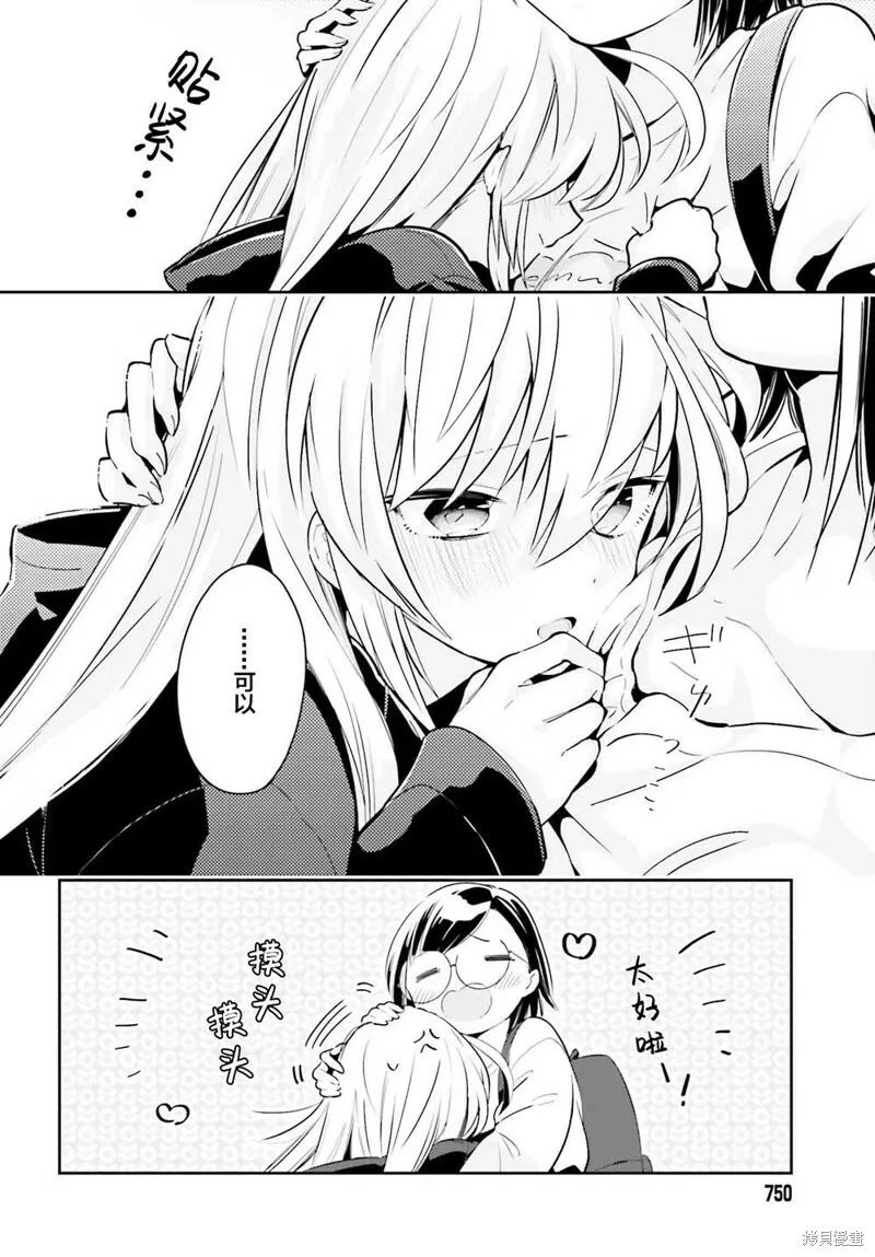 第05话 第24页
