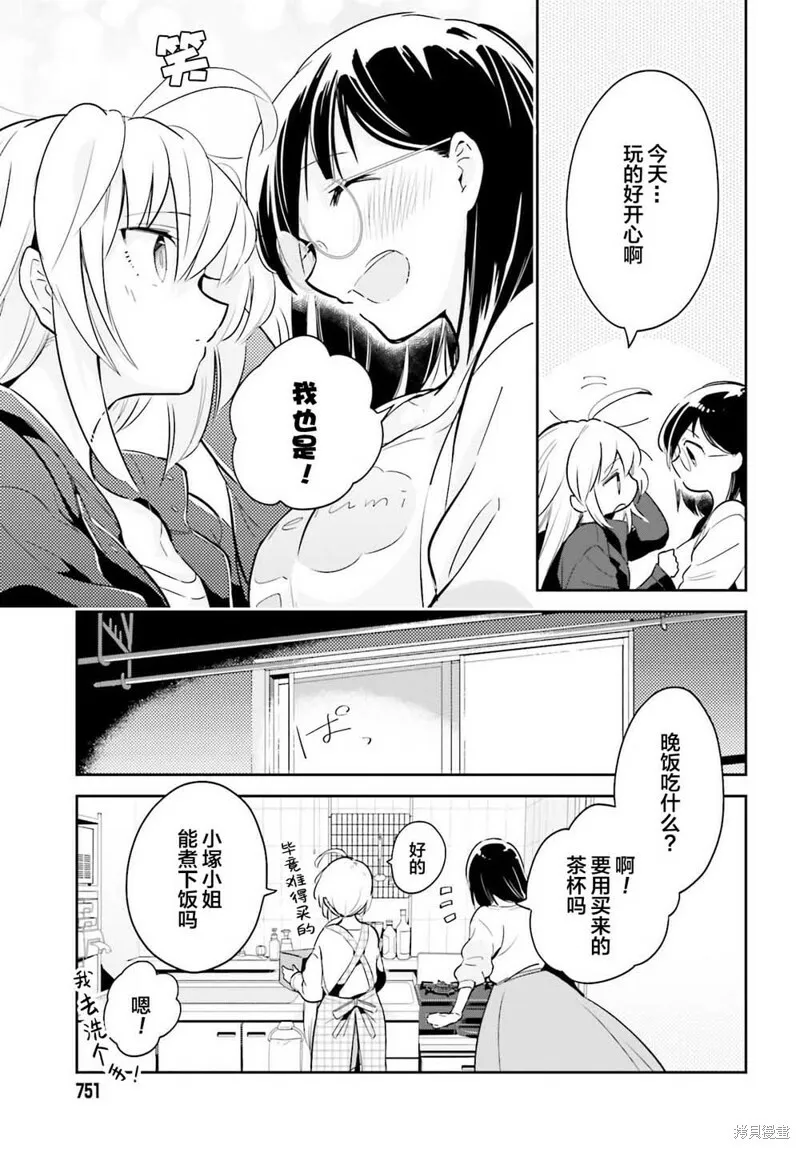 第05话 第25页