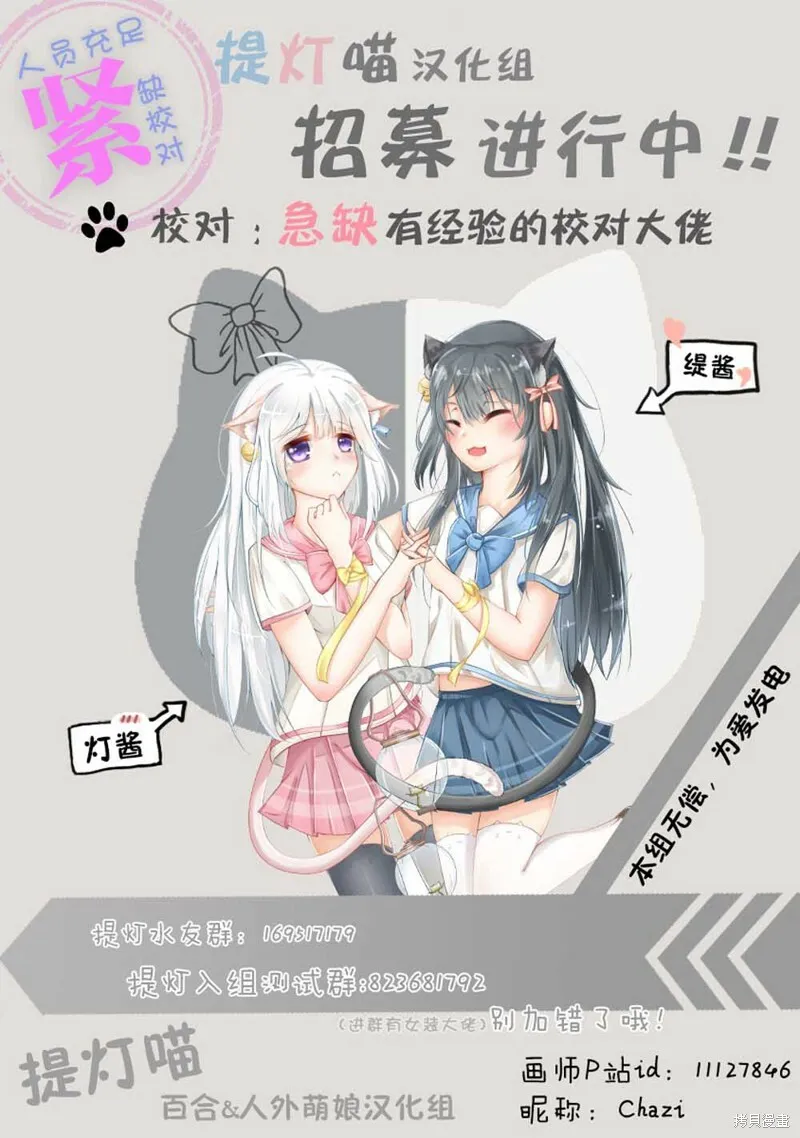 第05话 第29页