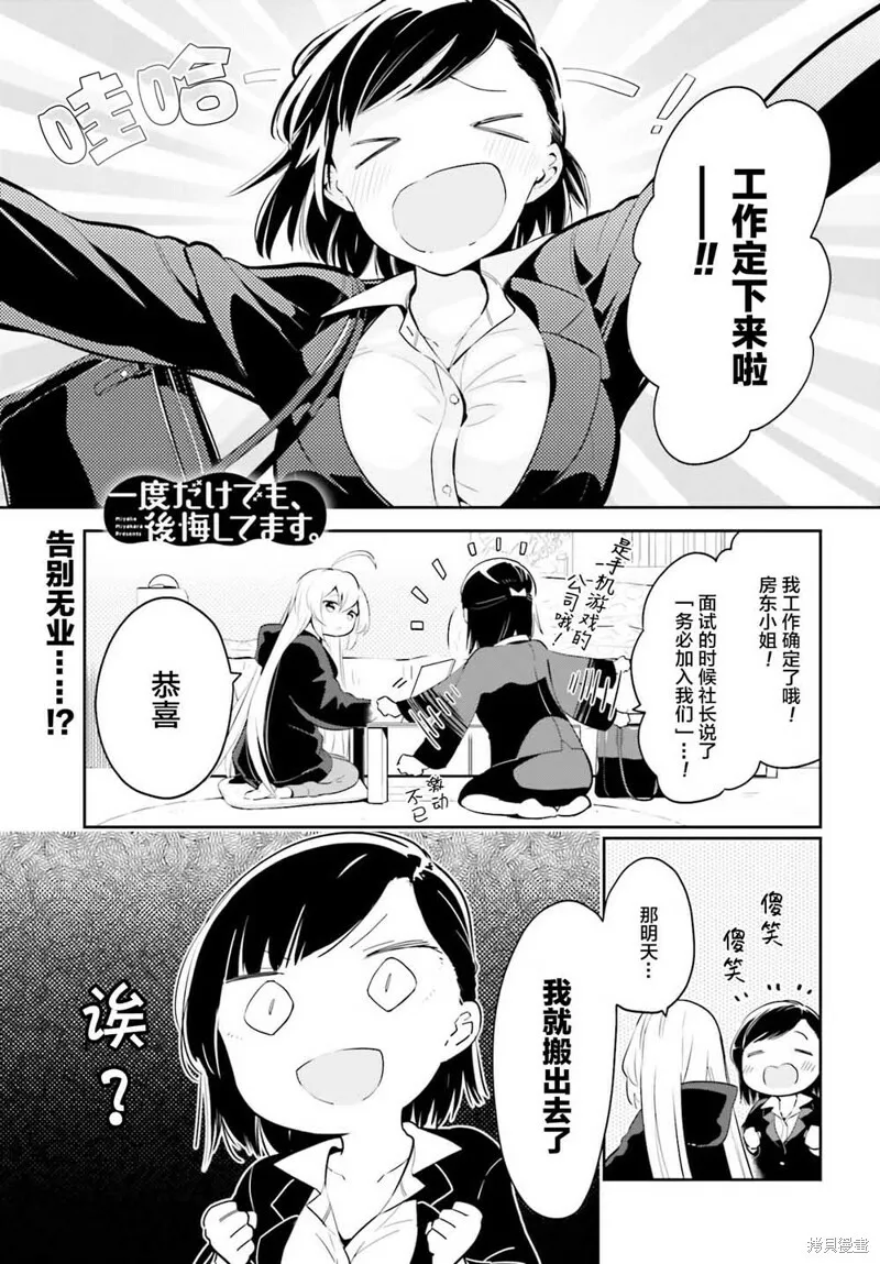 第05话 第30页