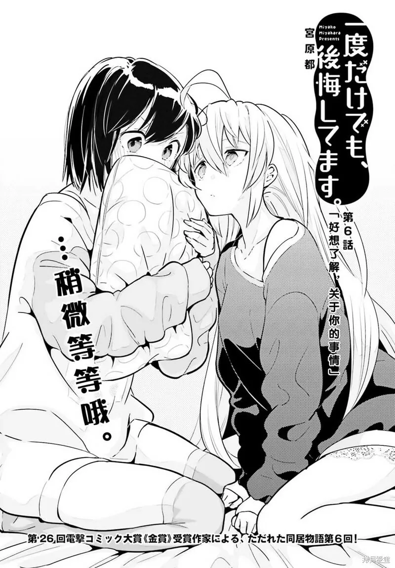 第05话 第31页