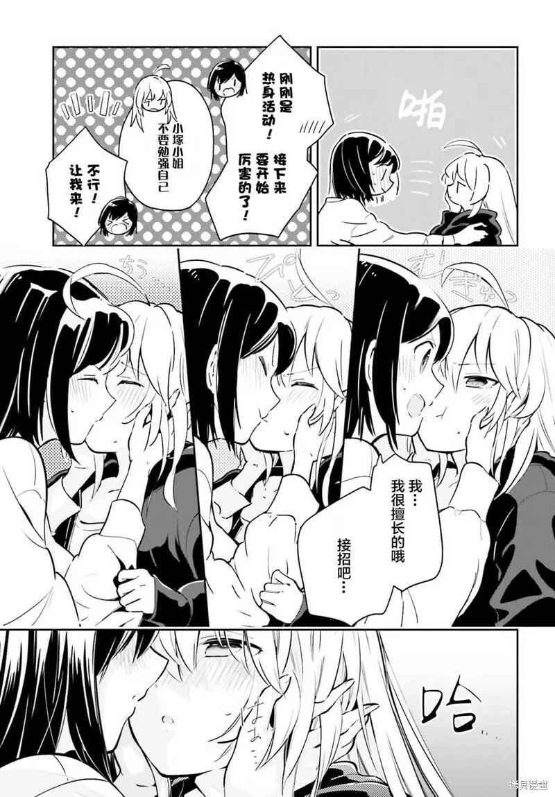 第06话 第13页