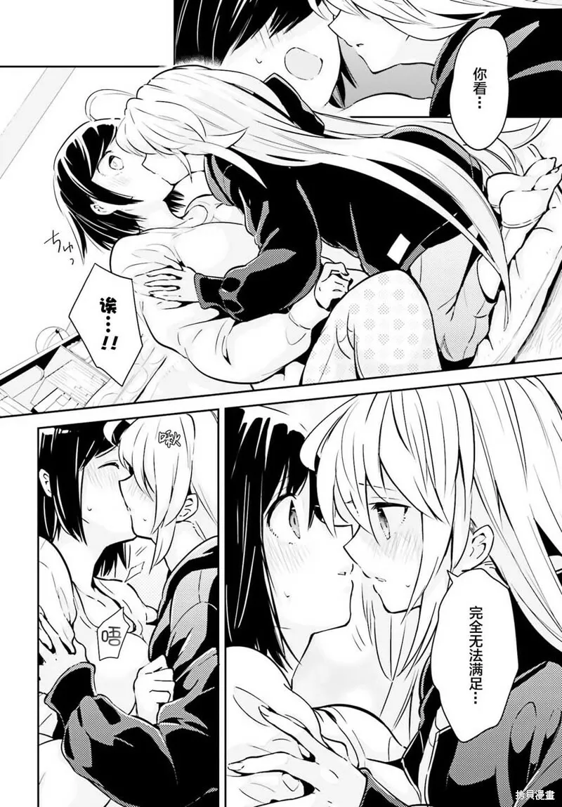 第06话 第14页