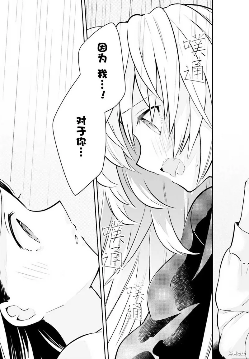 第06话 第23页