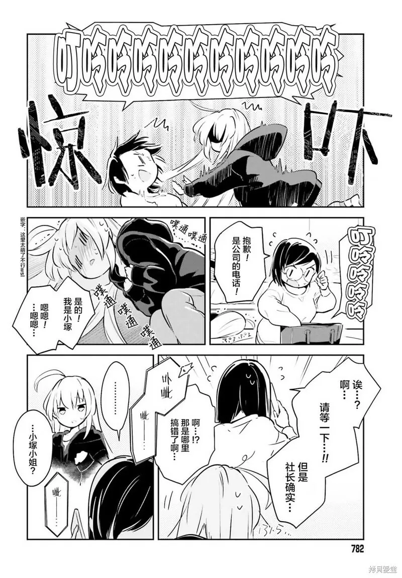 第06话 第24页